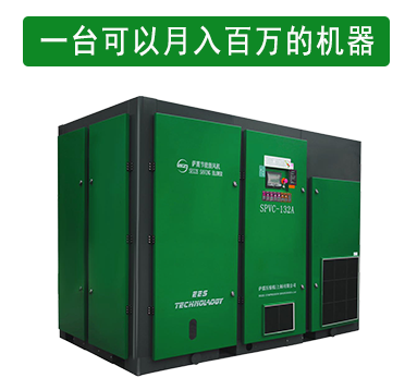 用螺桿鼓風(fēng)機節(jié)約了電費，甚至可以省至百萬！