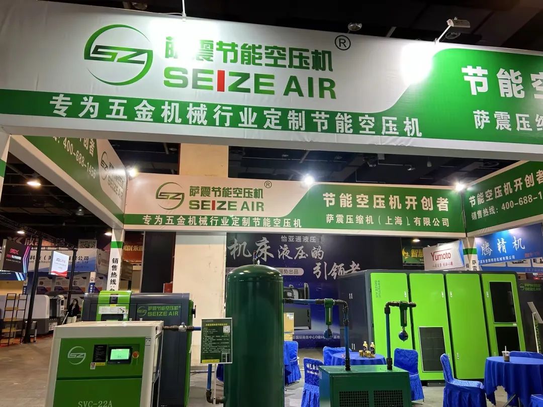 永康國際機(jī)械展，薩震節(jié)能空壓機(jī)燃爆全場(chǎng).jpg