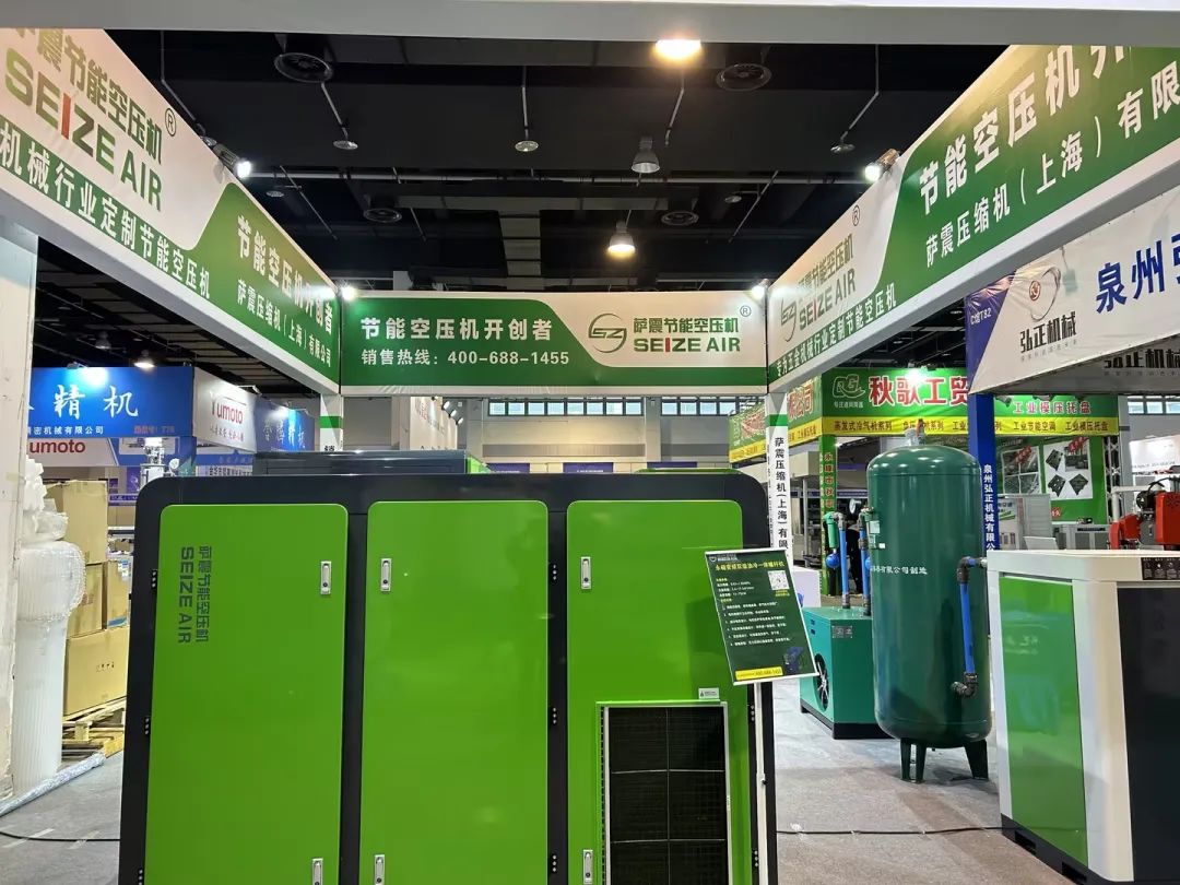 永康國際機(jī)械展，薩震節(jié)能空壓機(jī)燃爆全場(chǎng).jpg