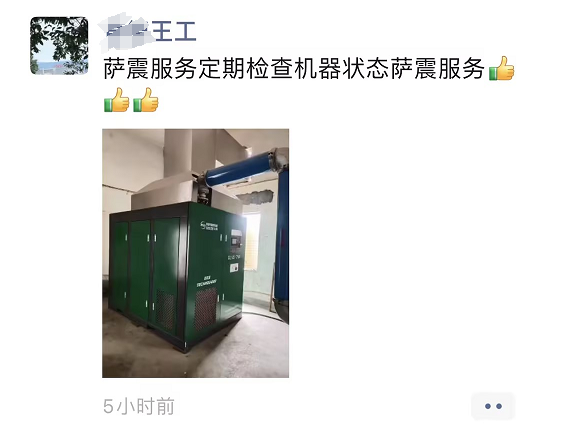 薩震節(jié)能空壓機(jī)客戶(hù)空壓機(jī)房